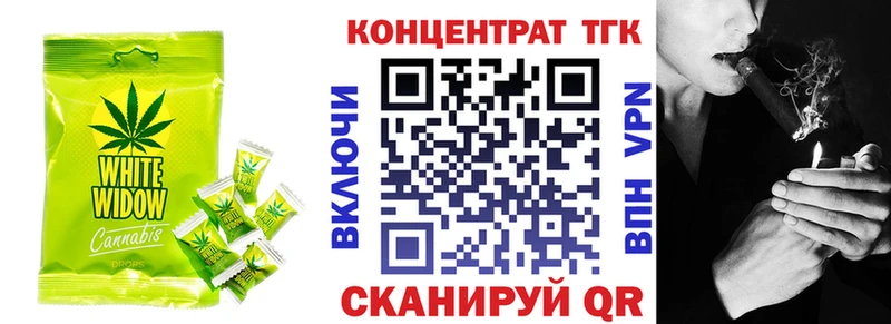 Печенье с ТГК конопля  даркнет официальный сайт  Елабуга 