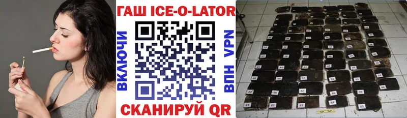 гидра ссылки  Елабуга  ГАШИШ Ice-O-Lator 