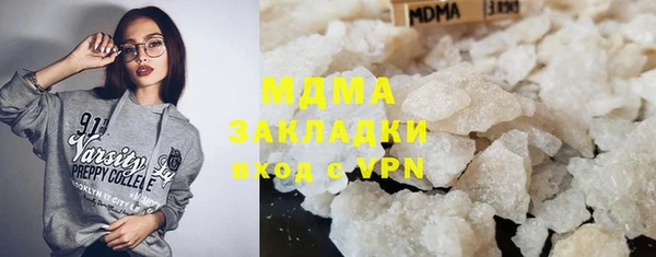 mix Гусиноозёрск