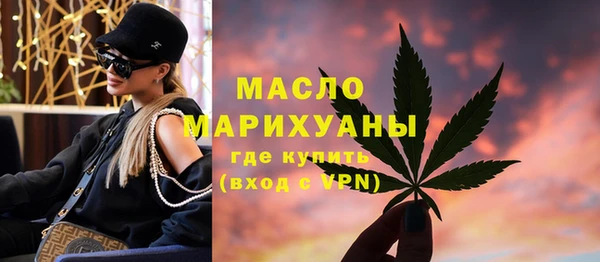 mix Гусиноозёрск