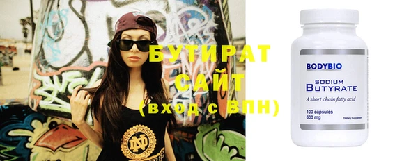 2c-b Гусев