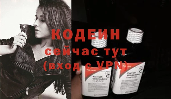 mix Гусиноозёрск