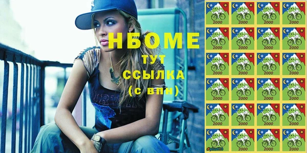 mix Гусиноозёрск