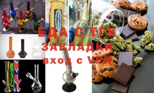 mix Гусиноозёрск