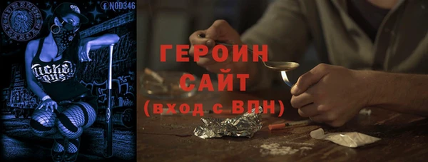 2c-b Гусев
