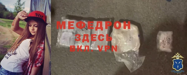 mix Гусиноозёрск
