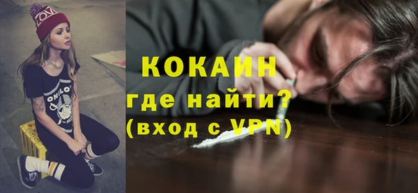mix Гусиноозёрск