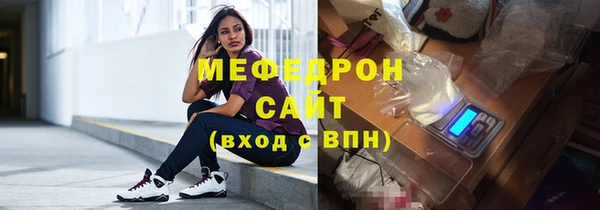 mix Гусиноозёрск