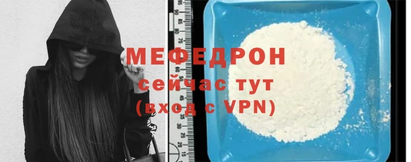 mix Гусиноозёрск