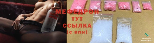 mix Гусиноозёрск