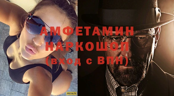 mix Гусиноозёрск
