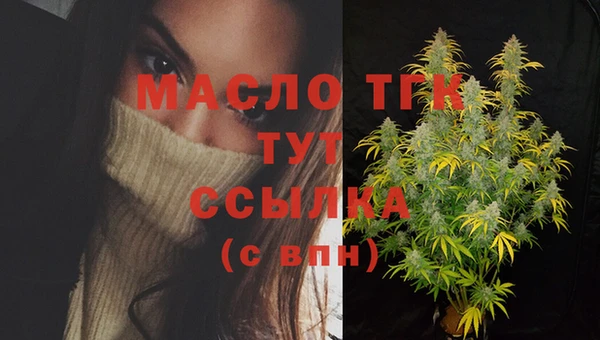 марки nbome Бутурлиновка