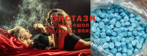 mix Гусиноозёрск