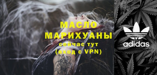 mix Гусиноозёрск