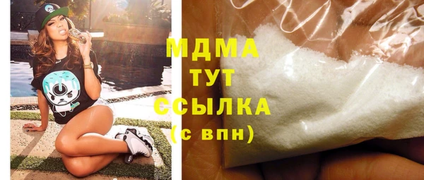 2c-b Гусев