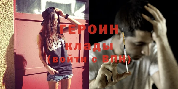 стафф Валдай