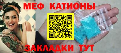 альфа пвп VHQ Кумертау