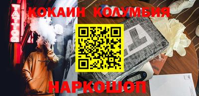 эйфоретик Кунгур