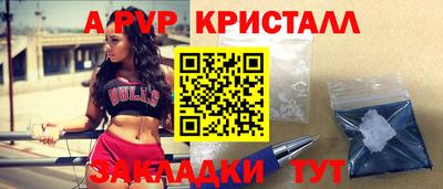 альфа пвп VHQ Кумертау