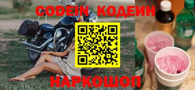альфа пвп VHQ Кумертау