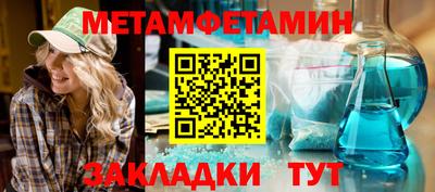эйфоретик Кунгур