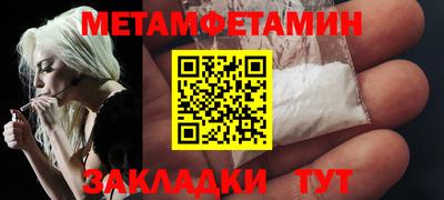 эйфоретик Кунгур