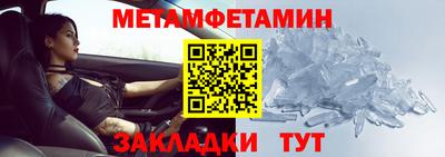 альфа пвп VHQ Кумертау