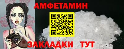 эйфоретик Кунгур