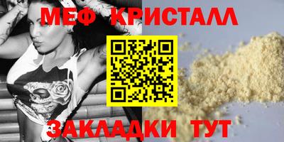 альфа пвп VHQ Кумертау