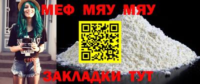 эйфоретик Кунгур