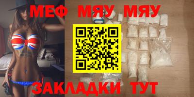 альфа пвп VHQ Кумертау