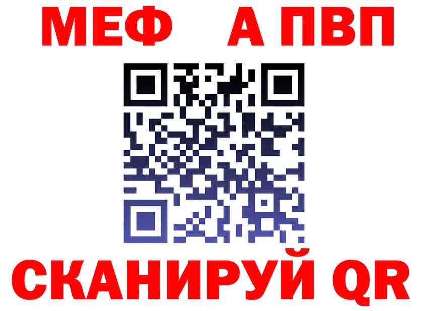 А ПВП СК рабочий сайт площадка mega Елабуга