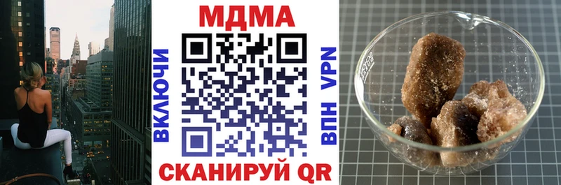 МЕГА онион  где можно купить   Елабуга  МДМА молли 