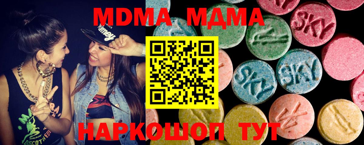 Cocaine  Вход с VPN  Меф МЯУ МЯУ   Елабуга  Каннабис  Гашиш  A-PVP СОЛЬ кристаллы  ГАШИШ  Меф МЯУ МЯУ 