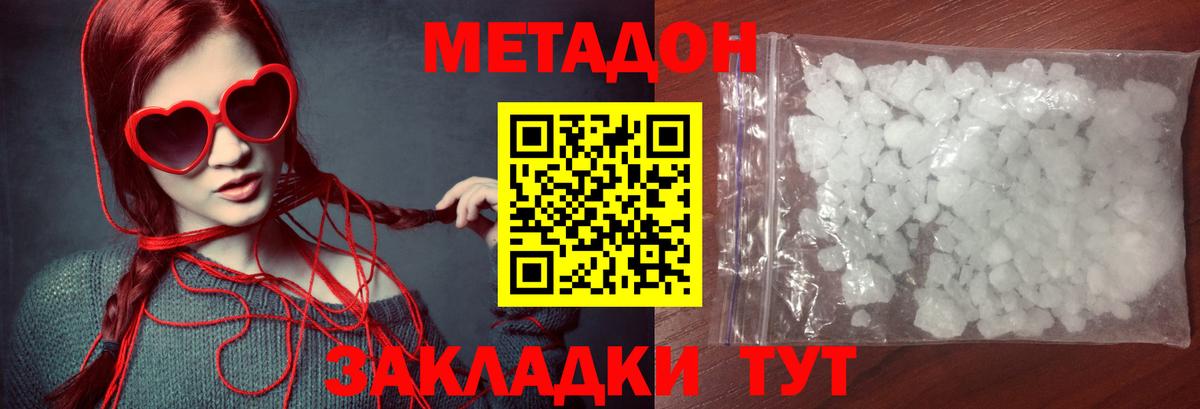 Амфетамин Елабуга