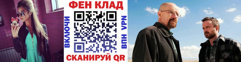 наркошоп Елабуга Первитин Methamphetamine