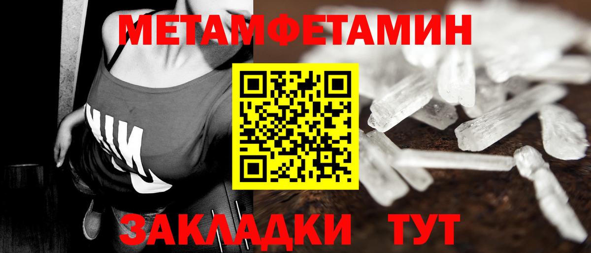 Первитин витя Елабуга