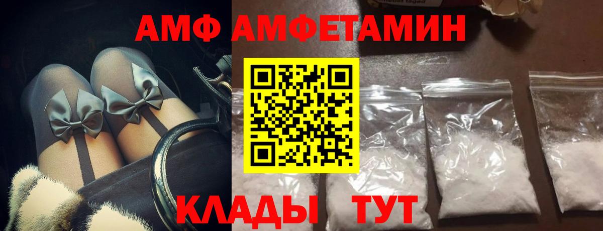 МЕТАМФЕТАМИН пудра  Вход с VPN  МЕТАМФЕТАМИН пудра  Елабуга 