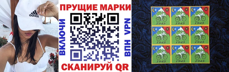 Марки NBOMe 1,5мг  Елабуга 