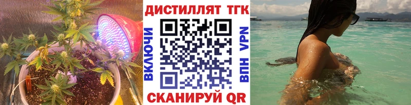 Дистиллят ТГК вейп с тгк даркнет состав Елабуга