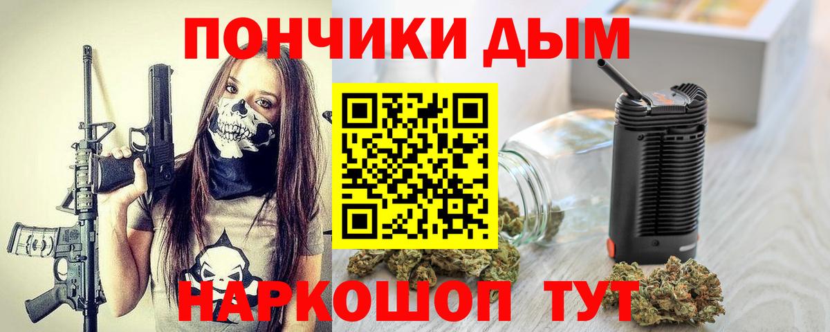 Канабис конопля  Вход с VPN  Бошки марихуана Ganja  Елабуга  Шишки марихуана AK-47  Конопля SATIVA & INDICA 