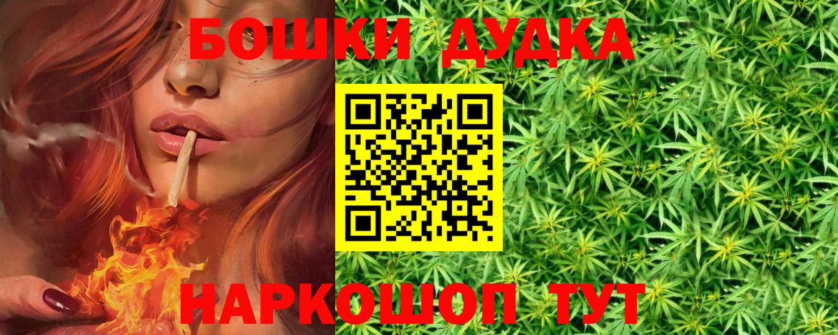 Марихуана тримм Елабуга